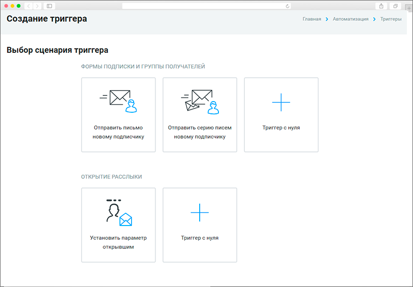 Интерфейс программы рассылки писем Интерфейс программы рассылки писем