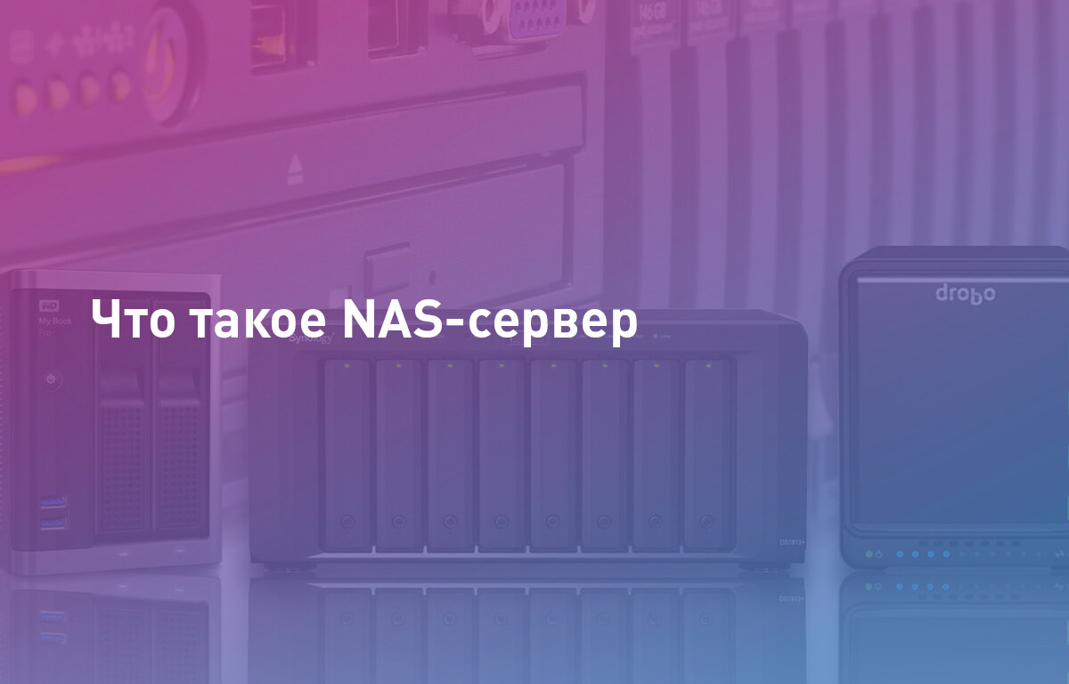 Сервер своими руками | centerforstrategy.ru