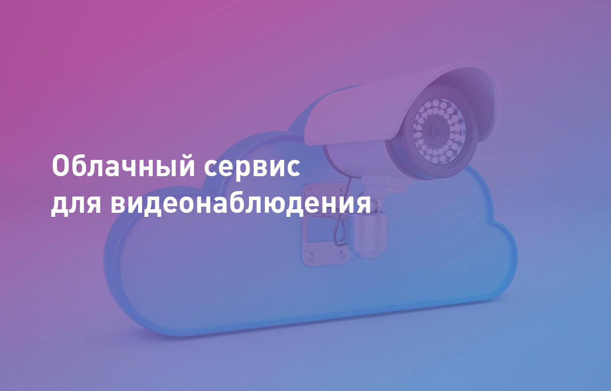 Не работает 1с облако